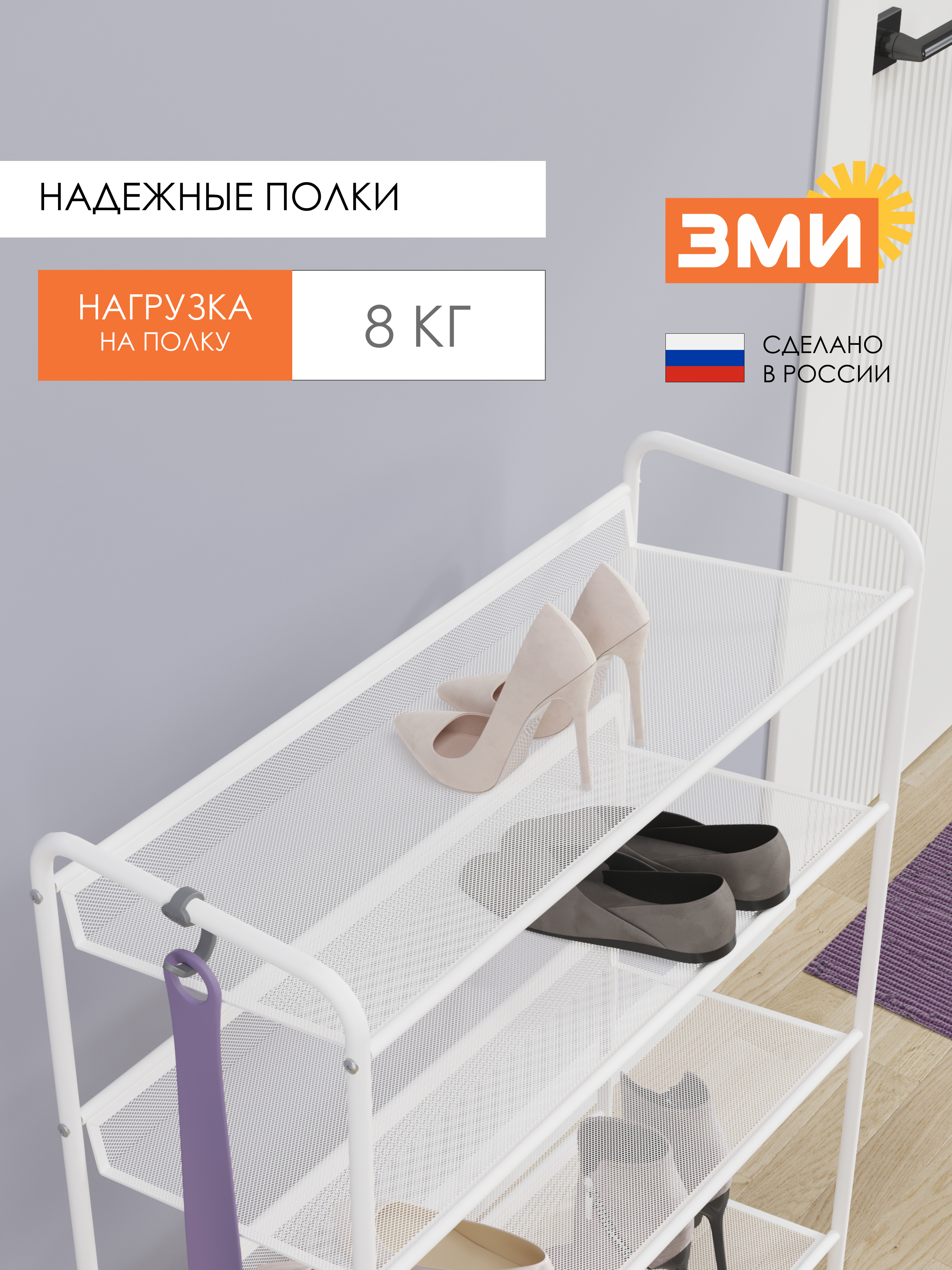 Обувница ЗМИ Женева 24 цвет белый - фото 8