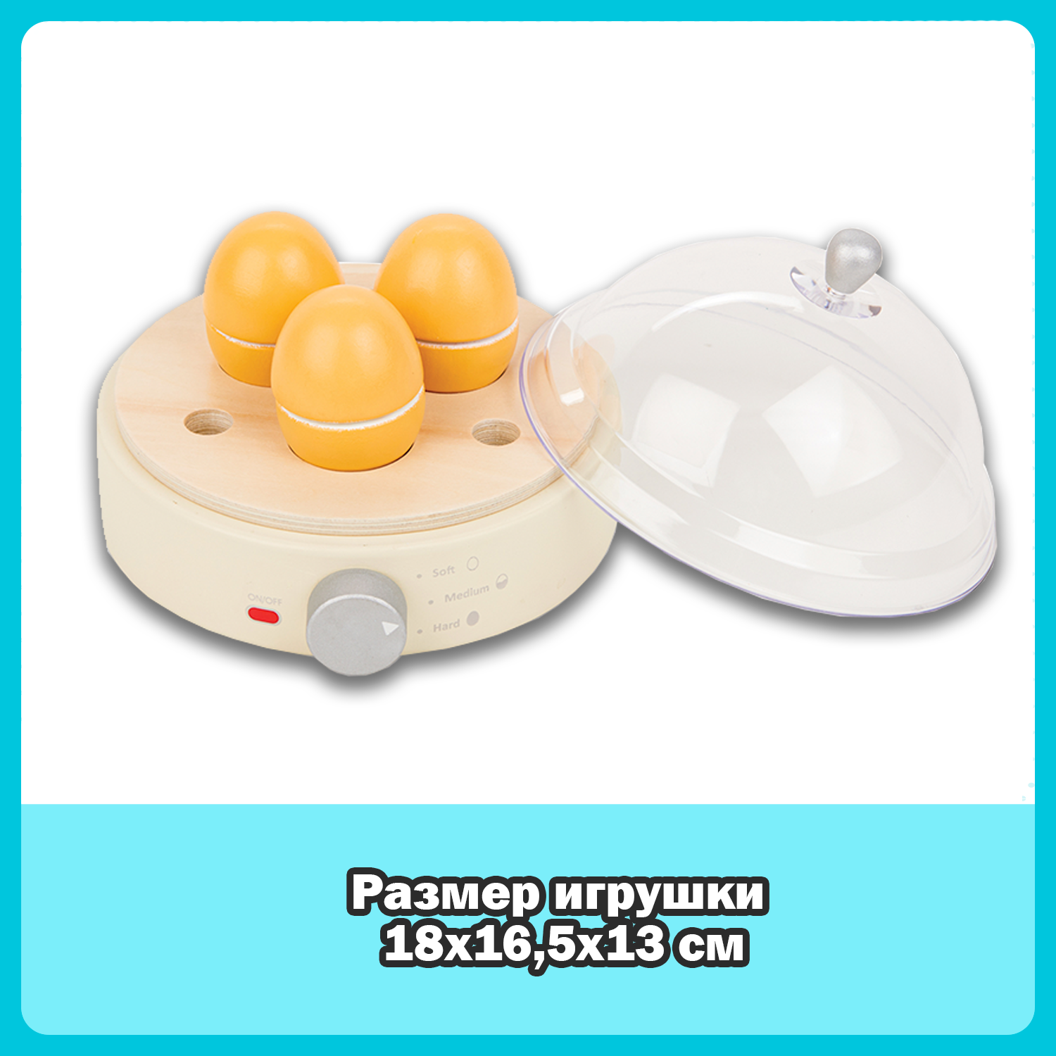 Игрушка New Classic Toys мультиварка - фото 7