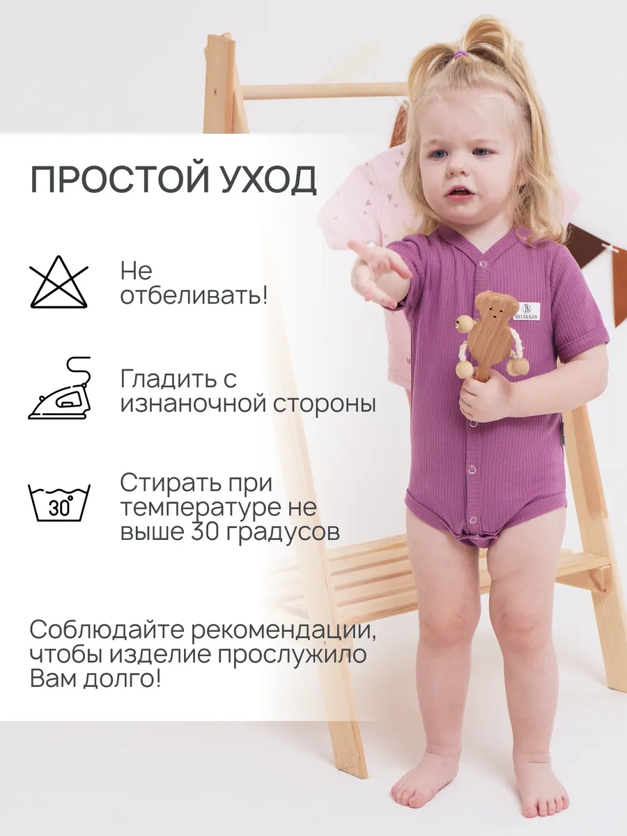 Боди 3 шт Супер Пупс нбр/3пр/бд/sk23/рубчик/сердцалюбви - фото 2