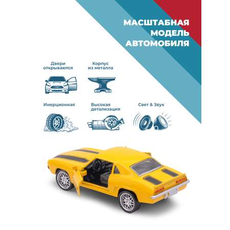 Автомобиль . Chevrolet 1:34