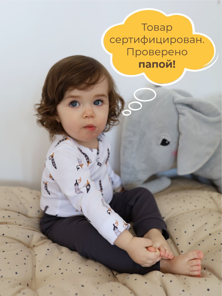 Штанишки 3 шт ШВЕЙНЫЕ ИСТОРИИ брюгорох - фото 11