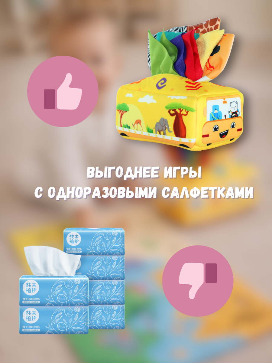 Игрушка SmartiHop сортер Набор Автобус - фото 11