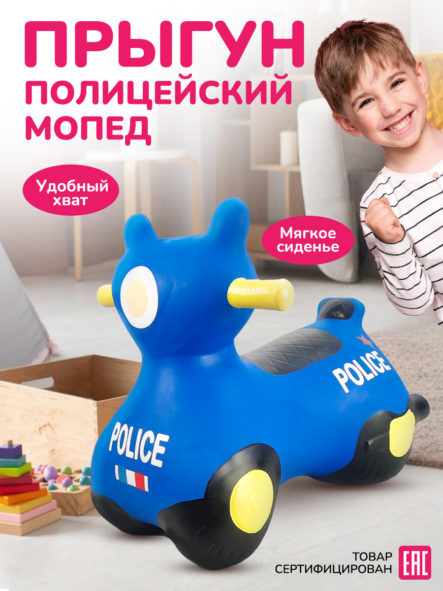 Прыгун Altacto - фото 1