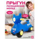 Прыгун Altacto