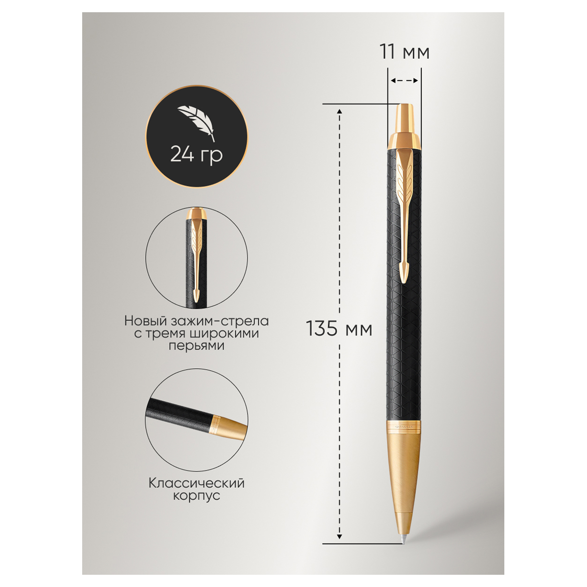 Ручка шариковая PARKER 1 шт. - фото 2