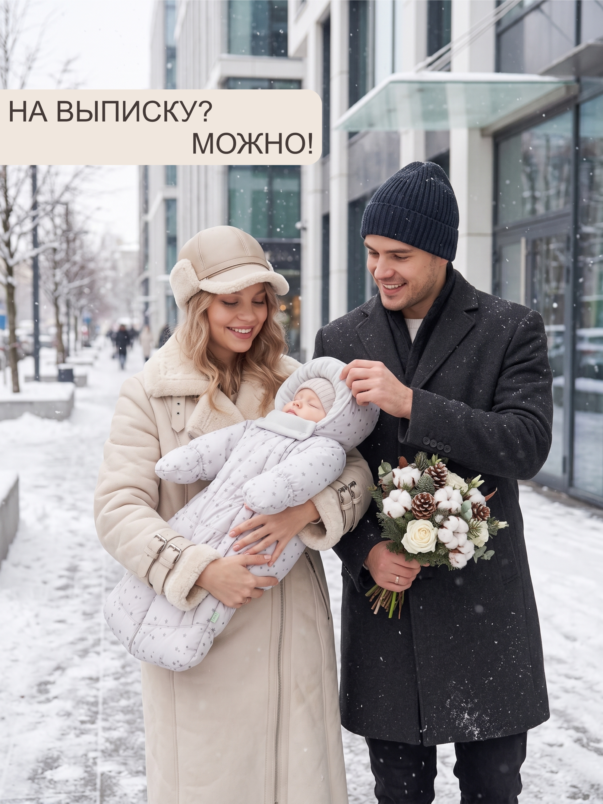 Комбинезон СОННЫЙ ГНОМИК 2812/55 - фото 4