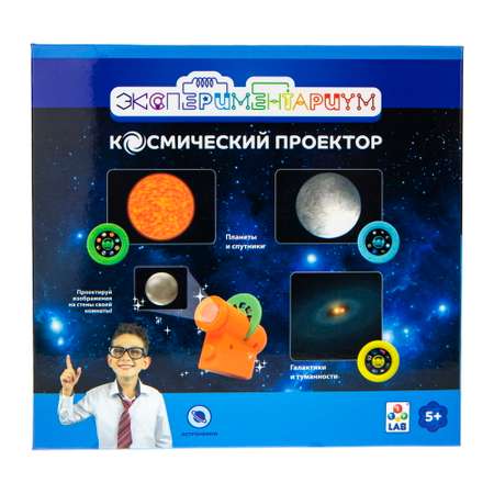 Конструктор Эксперементариум