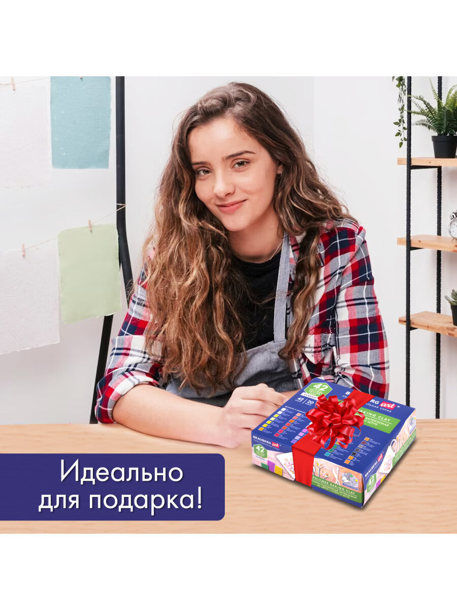 Глина Brauberg 42 цв. - фото 7