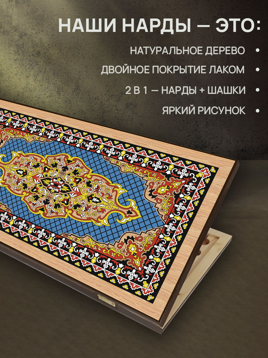 Настольная игра Partida - фото 3