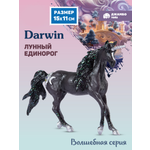 Фигурка DARWIN Волшебная лошадь Единорог