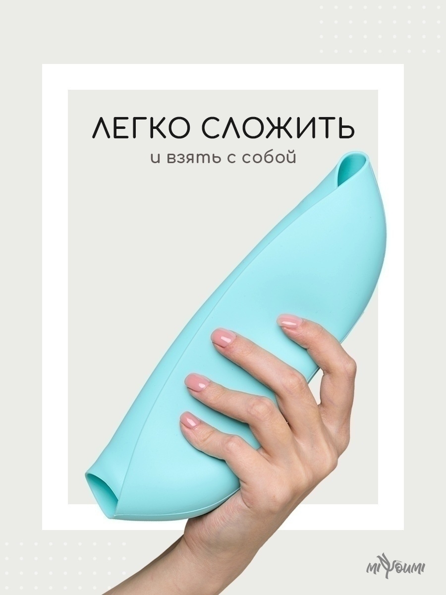 Нагрудник Miyoumi силикон 1 шт. - фото 3