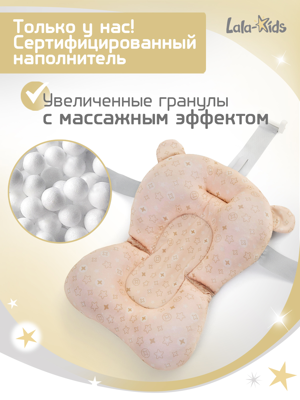 Ванночка LaLa-Kids Бежевая + ковш с матрасиком, складная бежевый - фото 6