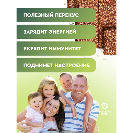 Козинак мягкий ПРАВИЛЬНЫЕ ТРАВЫ Ассорти