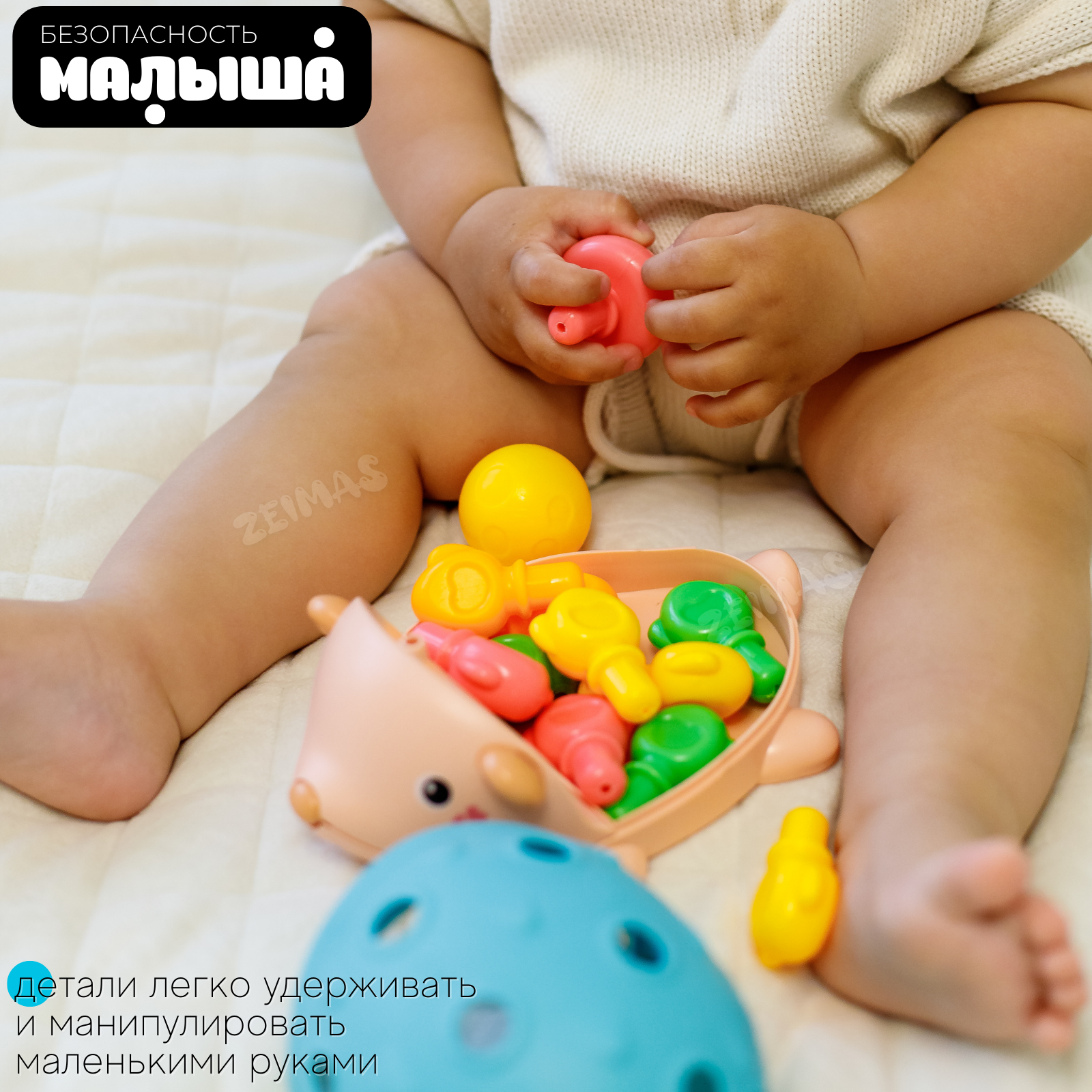 Игрушка Zeimas сортер - фото 10