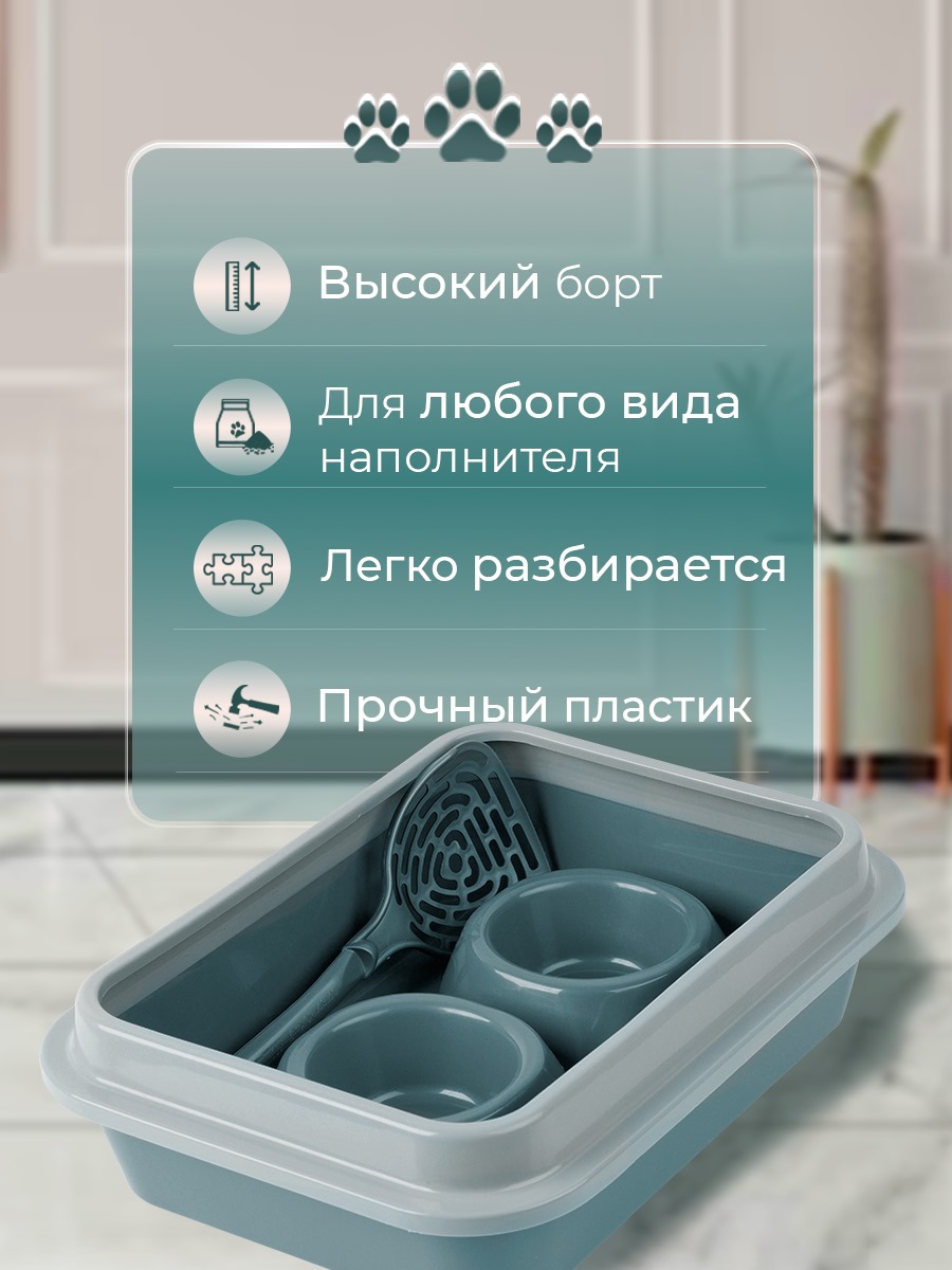 Лоток Сибирская кошка для кошачьего туалета - фото 4