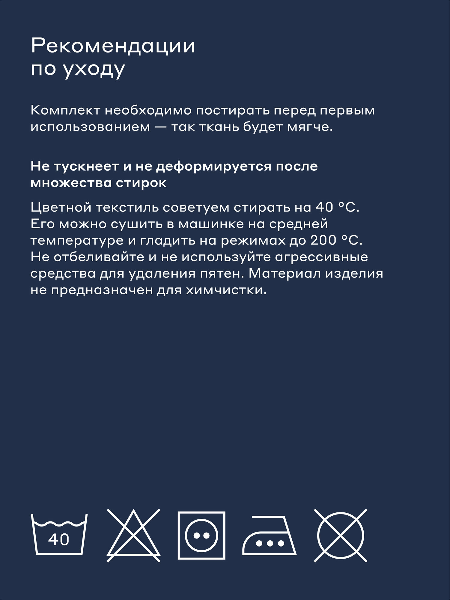 Комплект постельного белья Pragma Telso двуспальный 3 предм. - фото 7