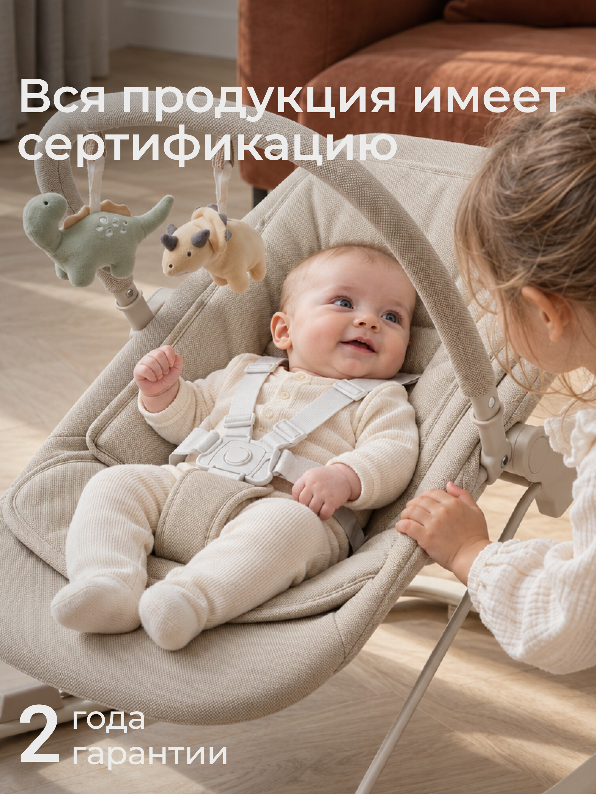 Шезлонг UNIX Kids Dino бежевый - фото 7