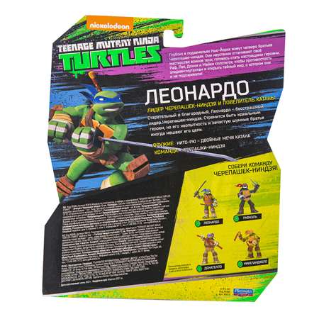 Фигурка TMNT