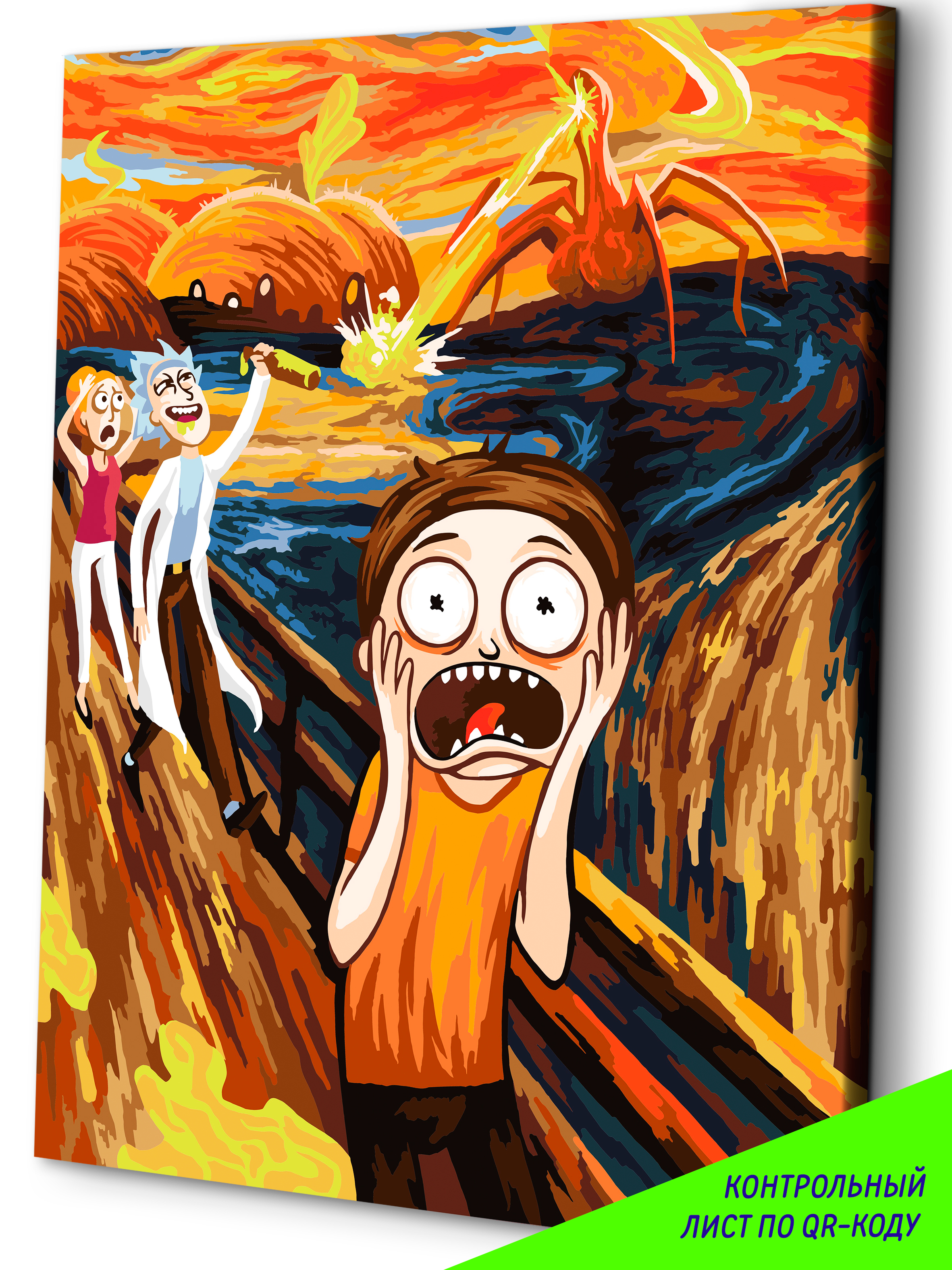 Изображение товара Картина по номерам Это просто шедевр Крик Морти