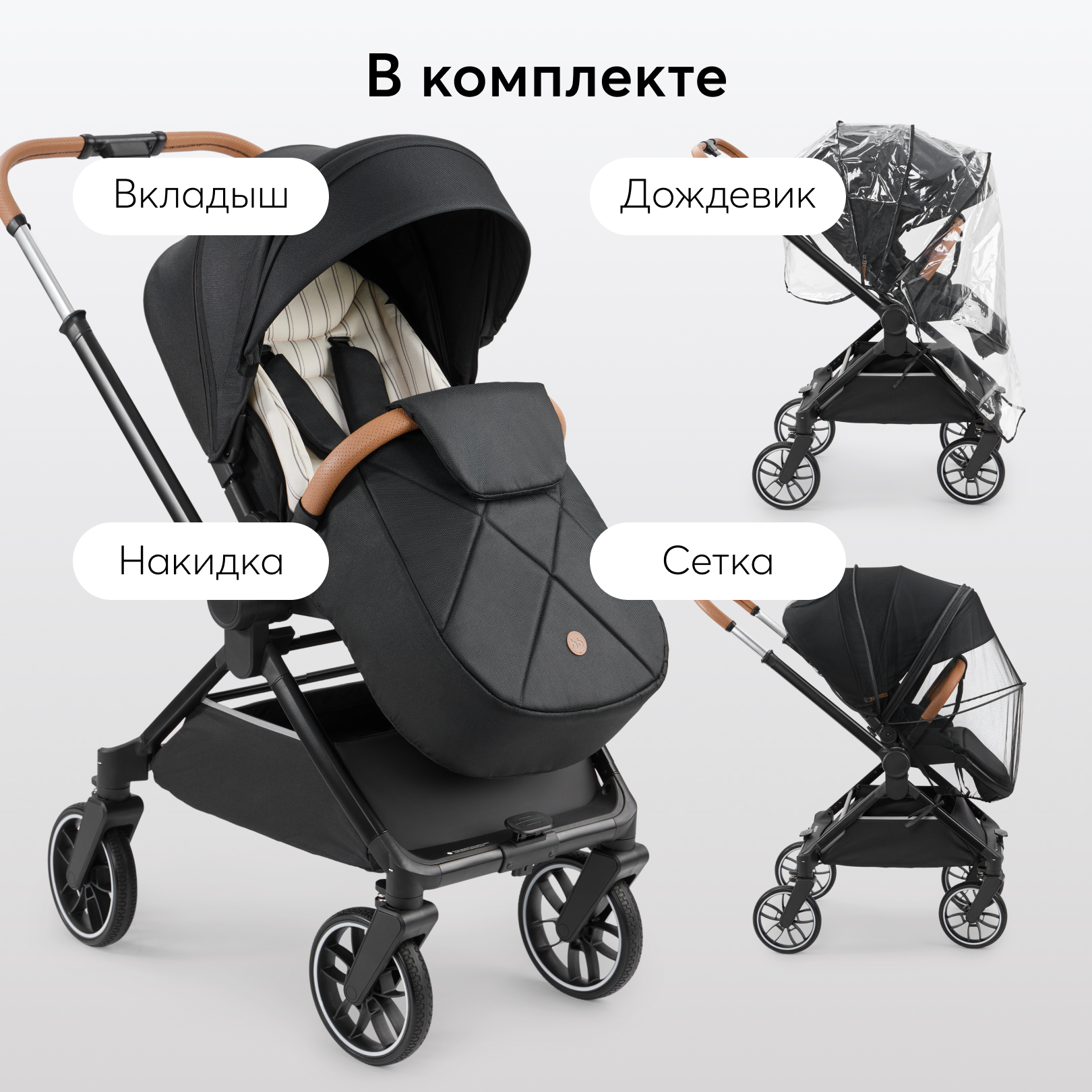 Коляска 2в1 Happy Baby CELINE PRO - фото 7
