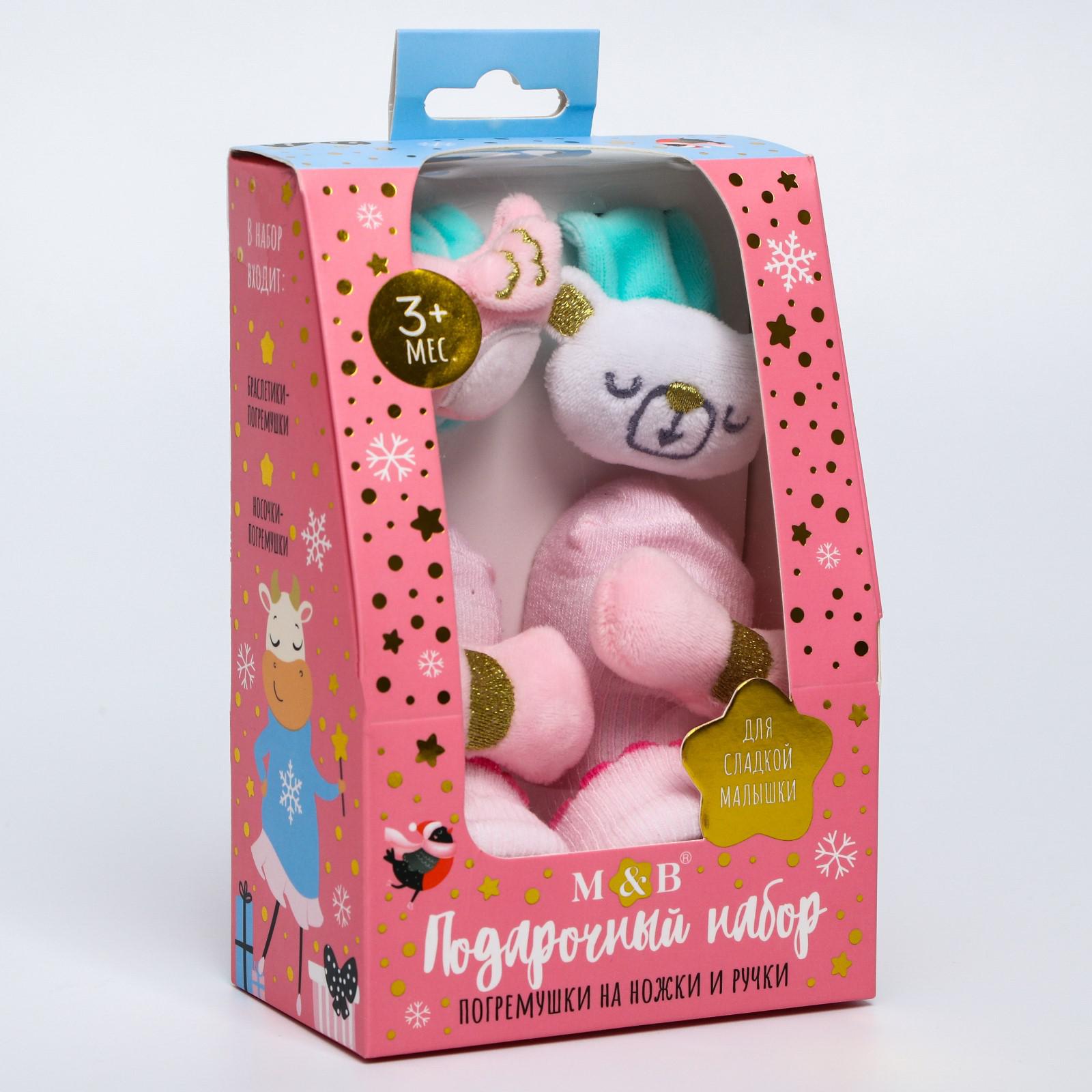 Игрушка Mum and Baby погремушка - фото 5
