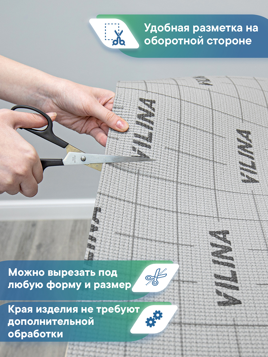 Половик VILINA Элемент 65 x 180 см 1 шт. - фото 3