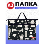 Папка с ручками AXLER А3