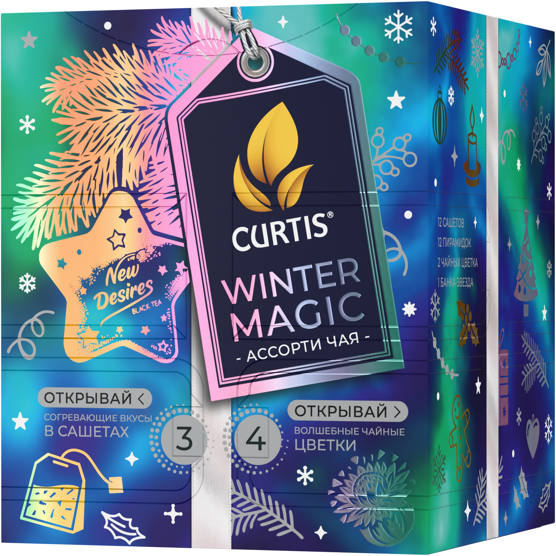 Чай ассорти Curtis Winter Magic 24 пакетика - фото 4