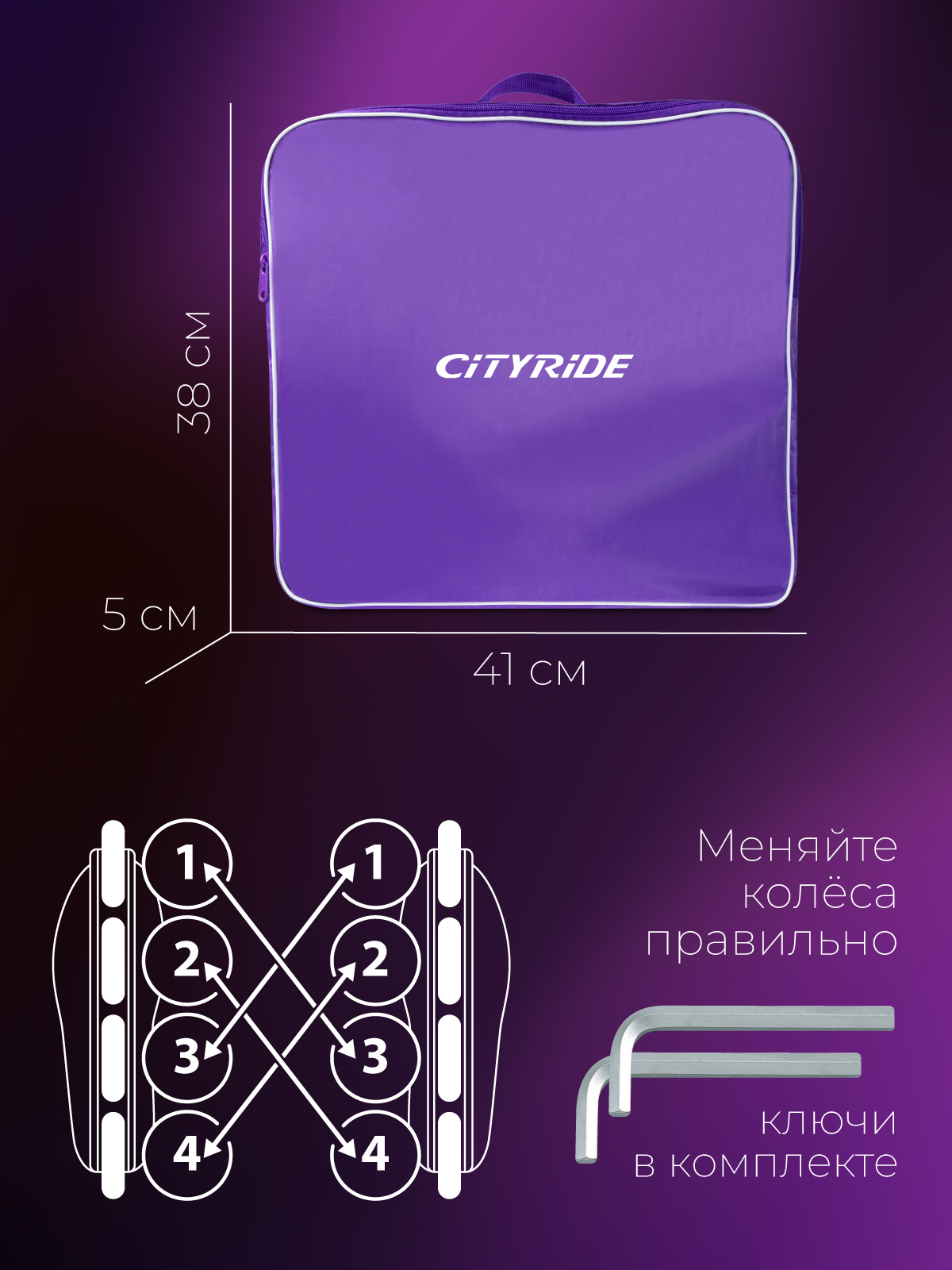 Роликовые коньки CITYRIDE L 39-43 - фото 7