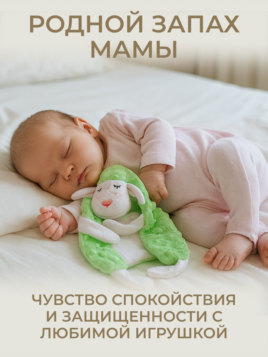 Игрушка Штучки к которым тянутся ручки комфортер - фото 3