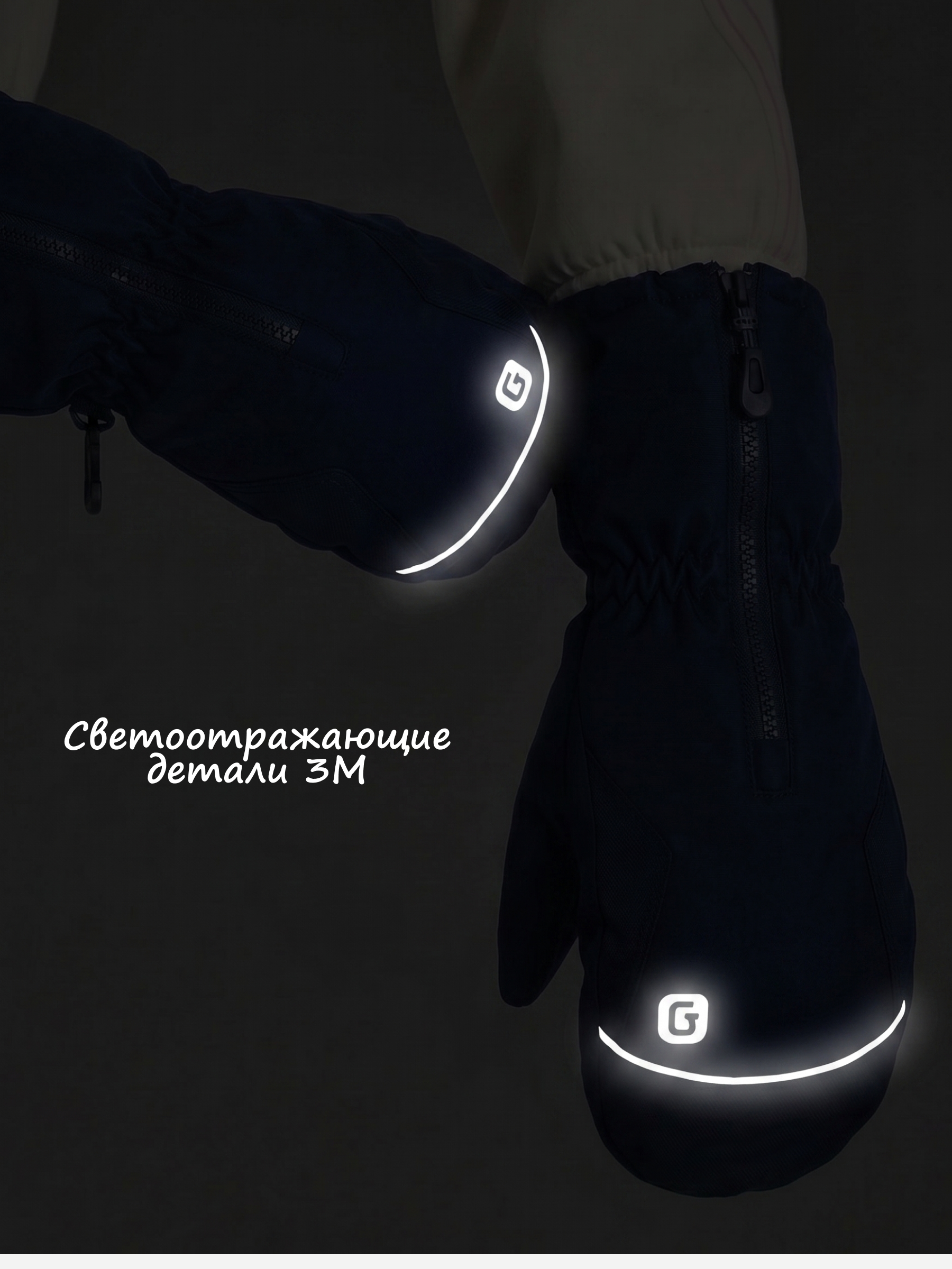 Варежки GUSTI GW6UA070-BLACK - фото 5