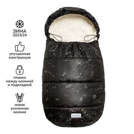 Конверт в коляску Amarobaby Travel