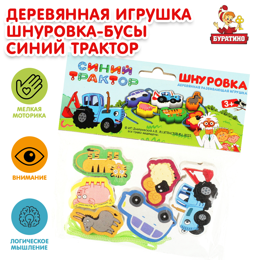Игрушка Буратино подвеска - фото 1