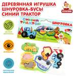 Игрушка Буратино подвеска