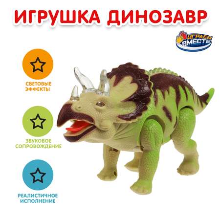 Фигурка Играем вместе