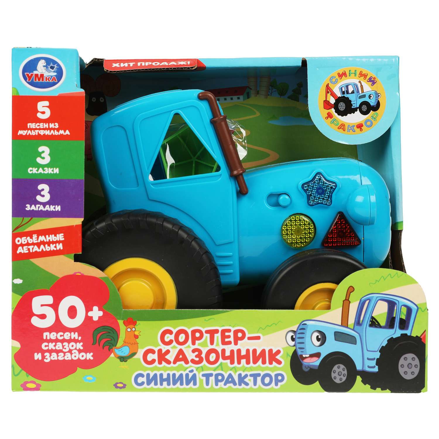 Игрушка УМка сортер - фото 1