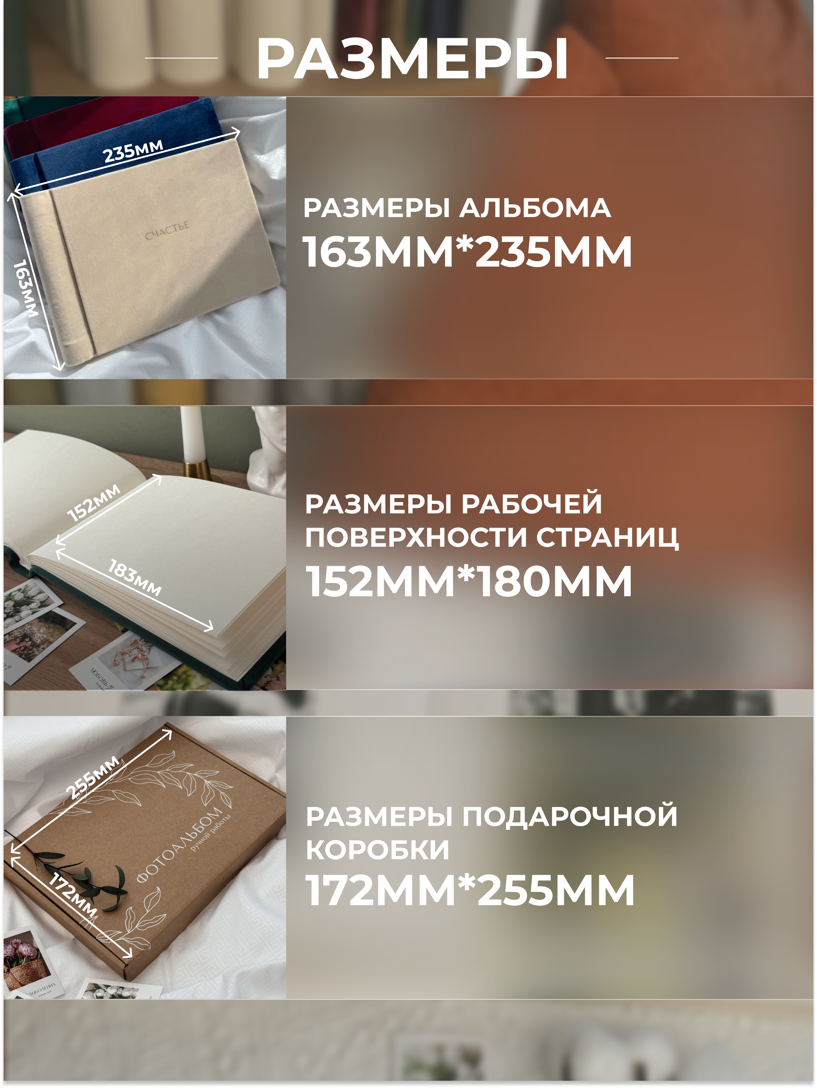 Ручная работа MAlbums Бархатный фотоальбом маленький - фото 9