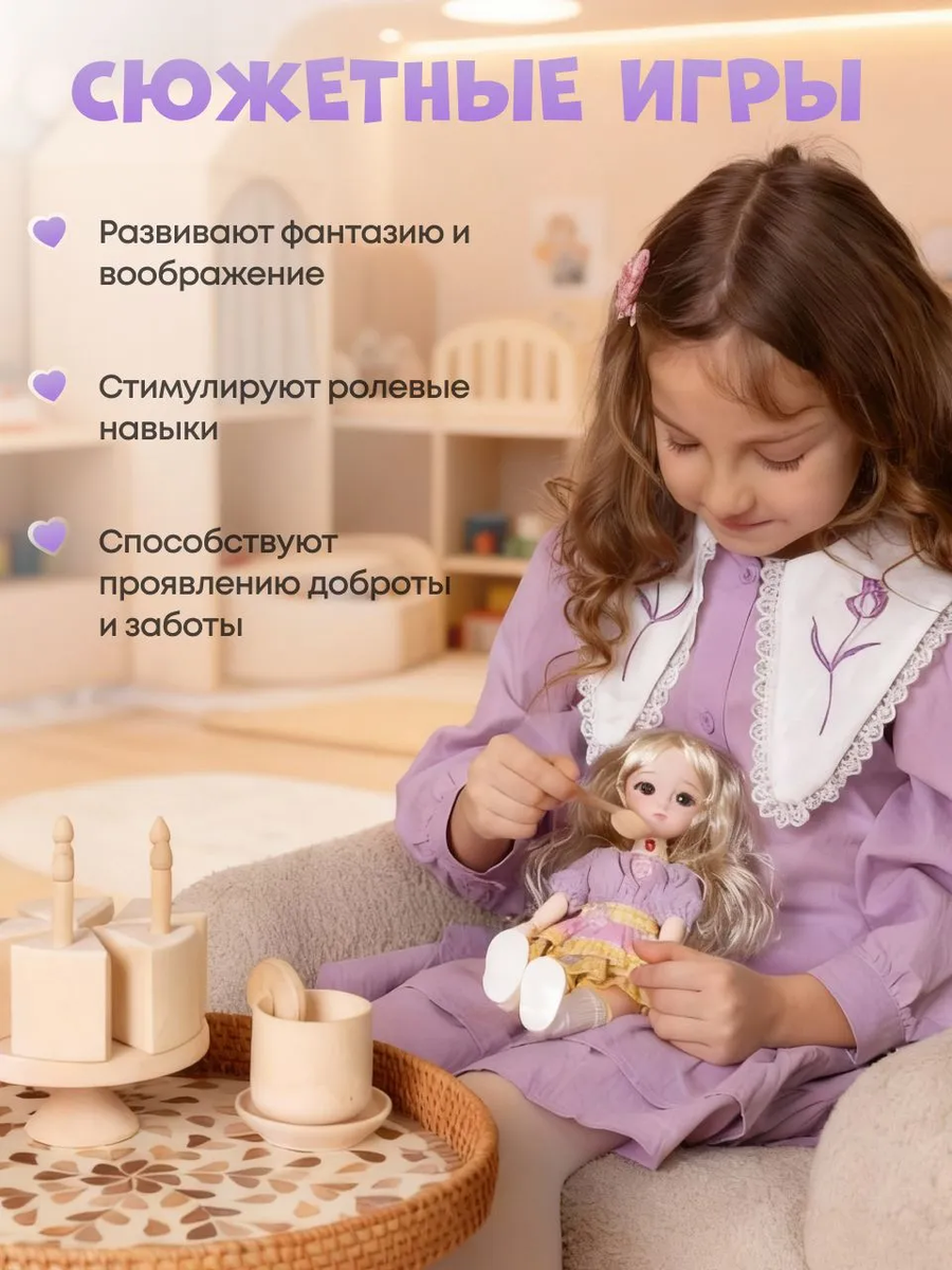 Кукла модельная TrendToys шарнирная блондинка высота 30 см NIT032 - фото 6
