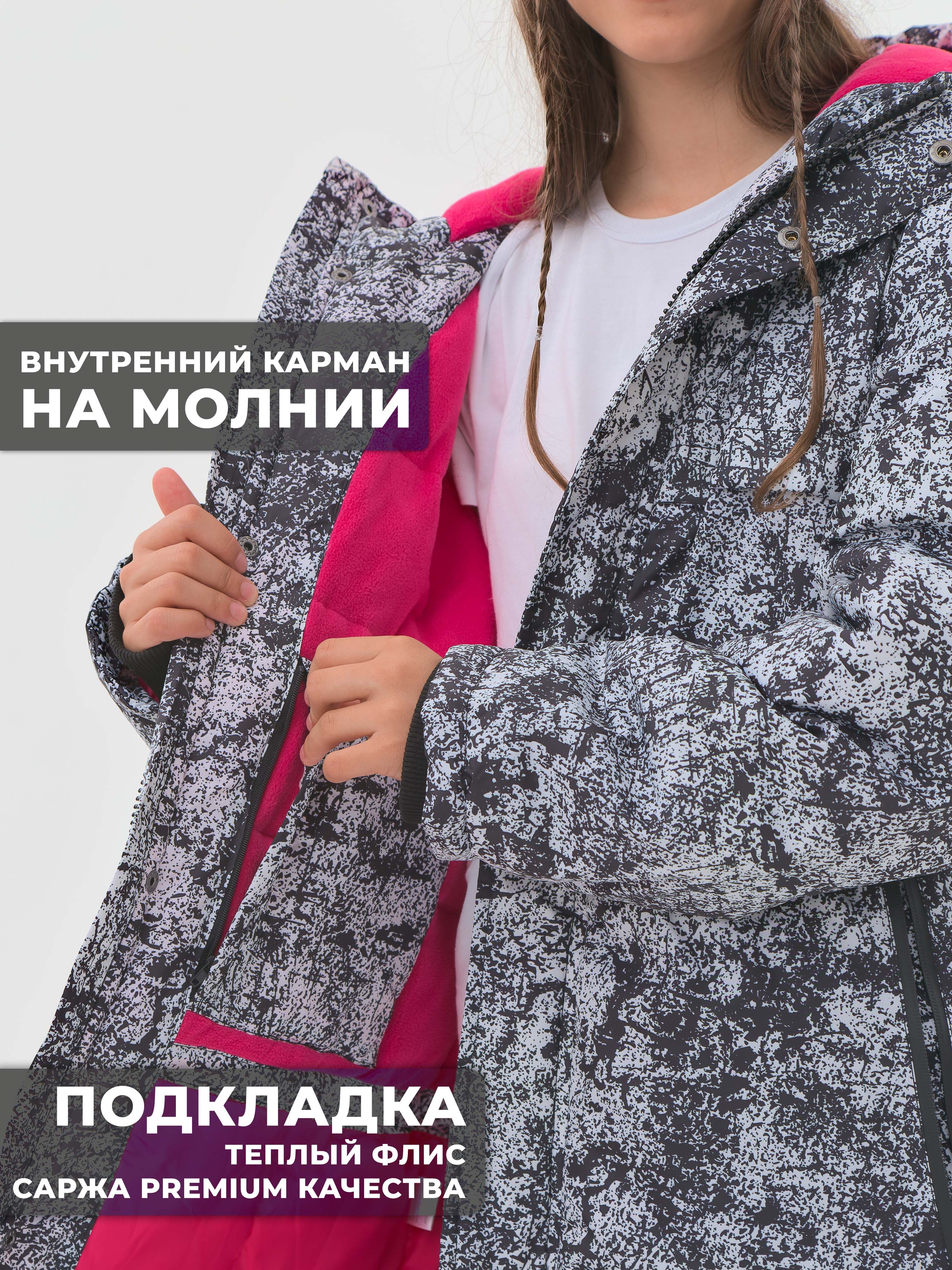 Куртка WBR 68-028 - фото 6