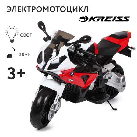 Электромотоцикл Kreiss BMW