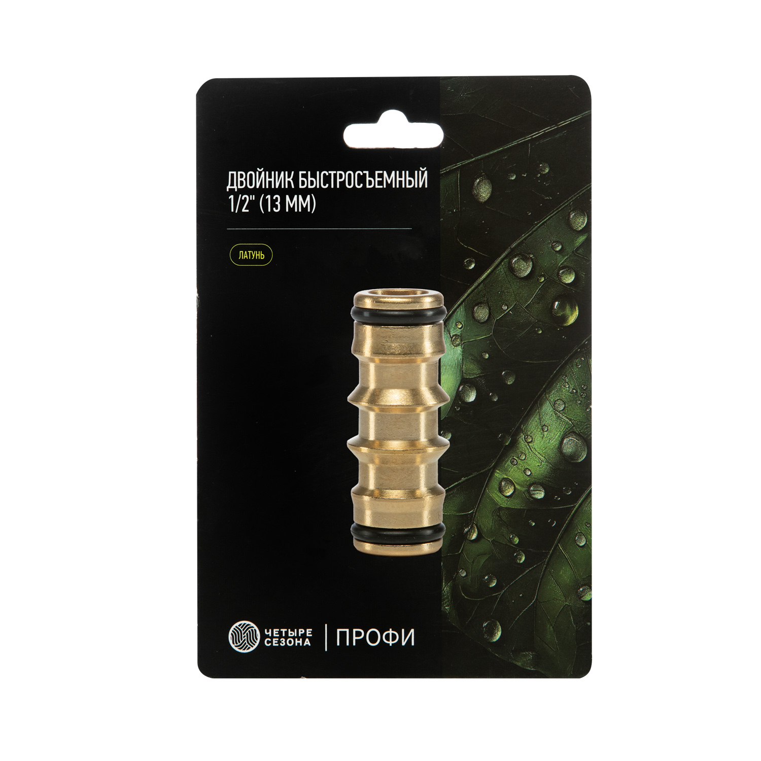 Двойник латунный - фото 6