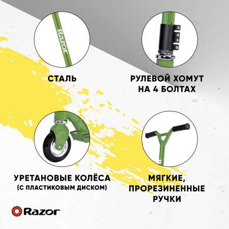 Трюковой самокат Razor двухколесный