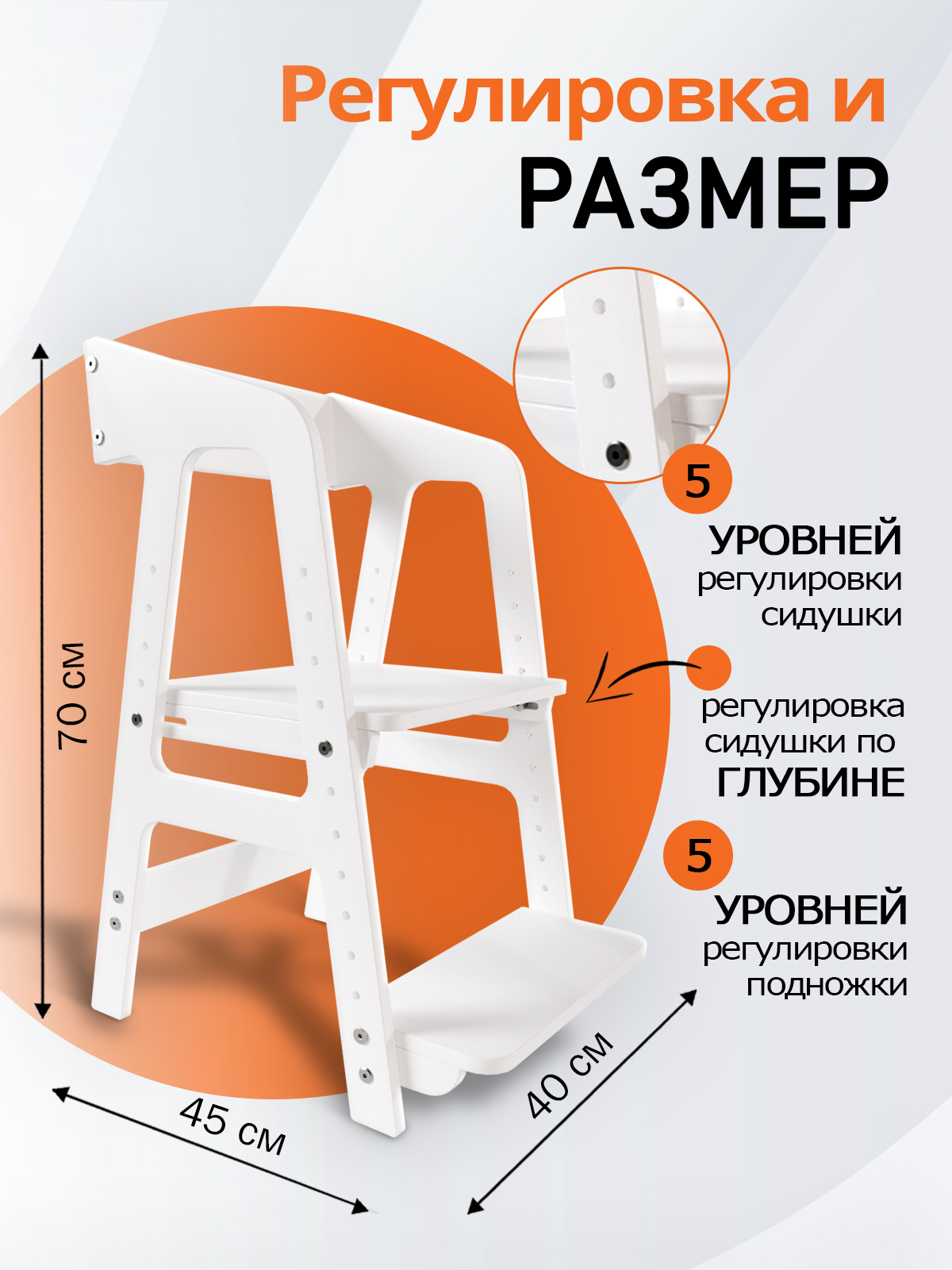 Деревянный растущий стул PalisHome детский с подлокотником - фото 2