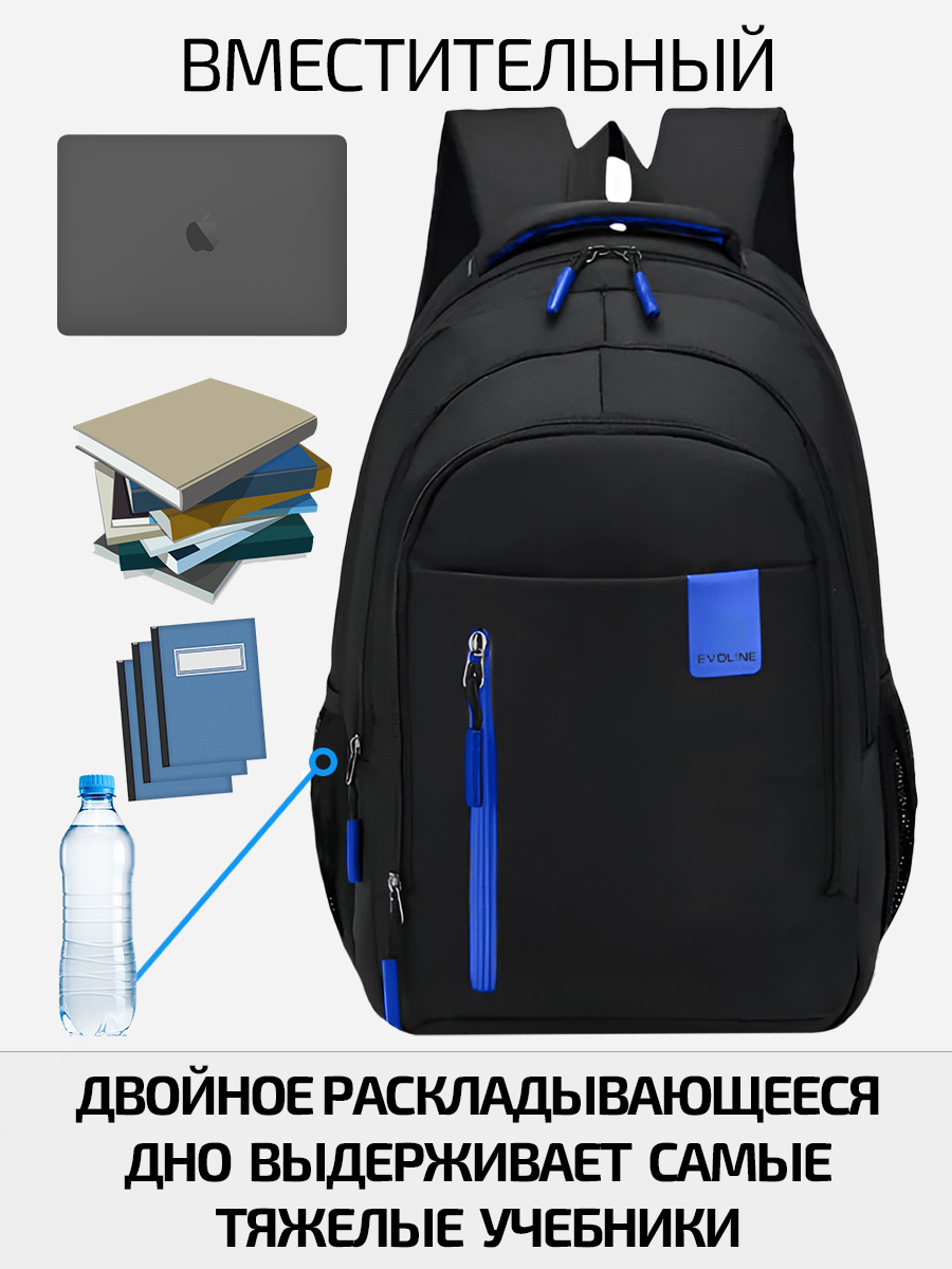 Рюкзак Evoline - фото 3