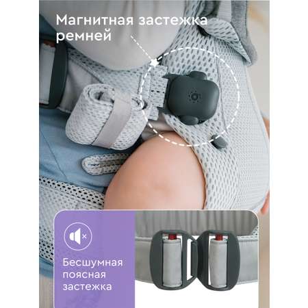 Рюкзак-переноска BabyRox Ergonomic Mesh