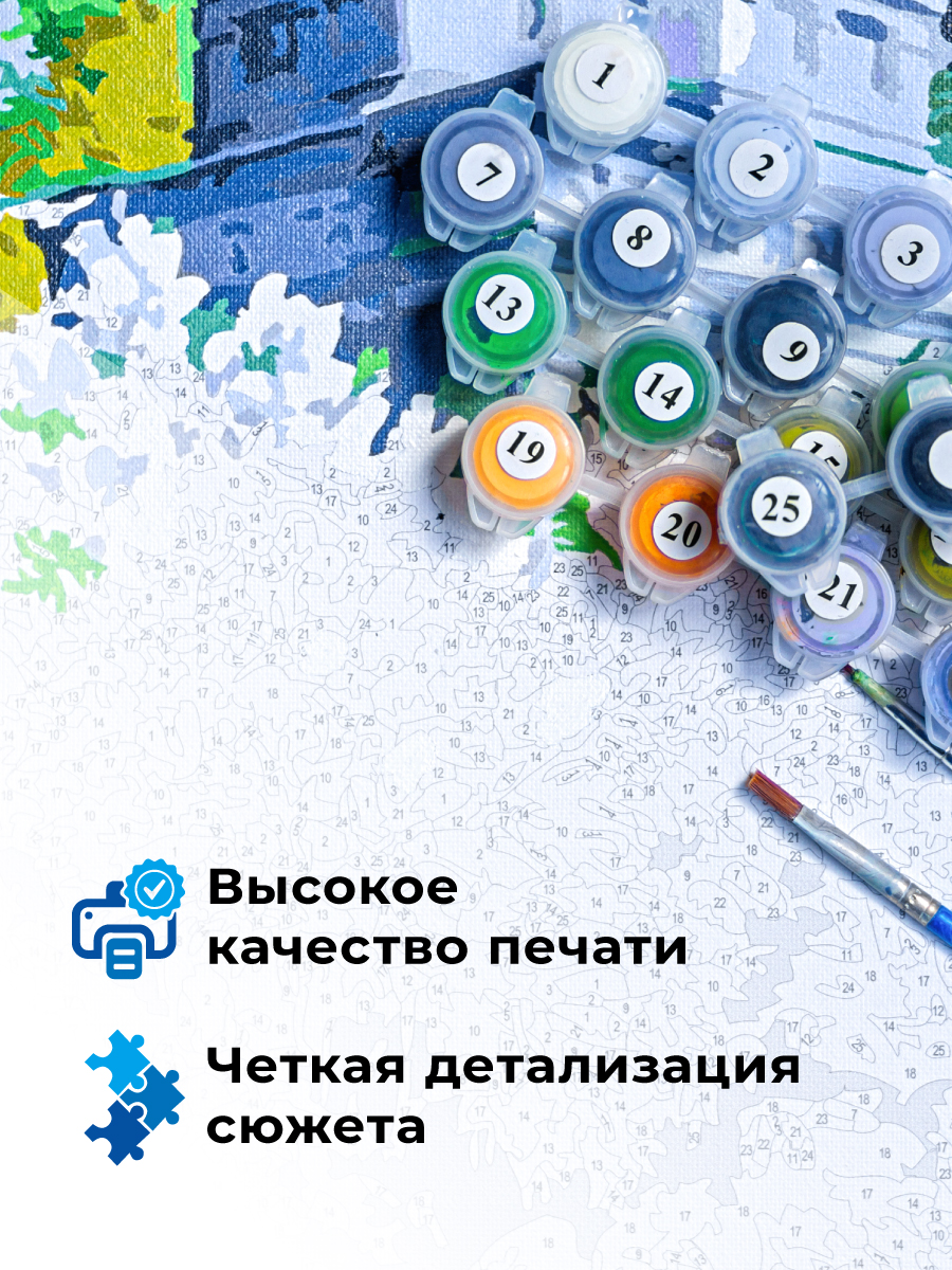 Картина по номерам Play market Жирафы - фото 6