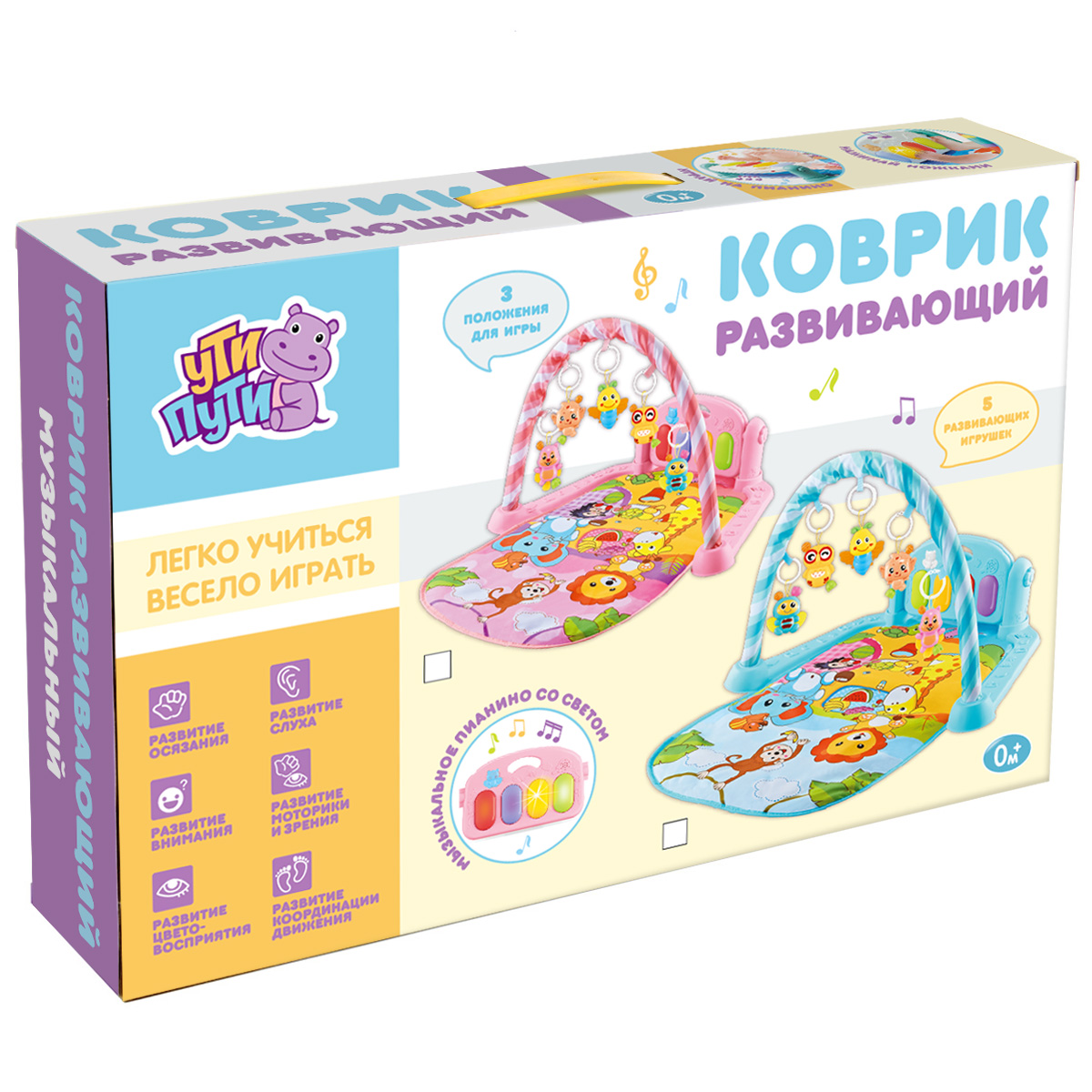 Коврик УТИ ПУТИ с дугами - фото 6