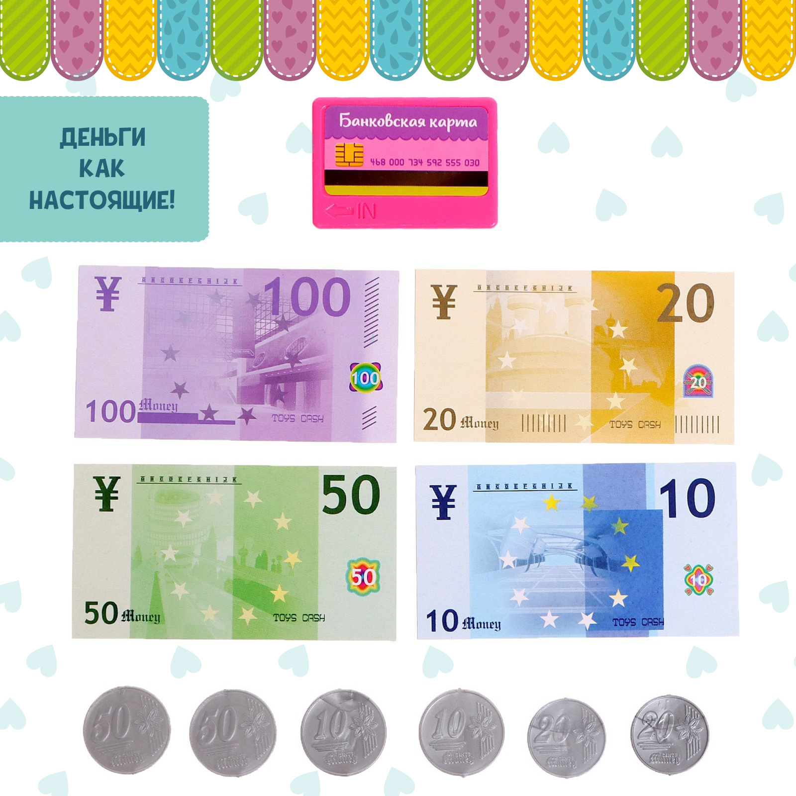 Игровой набор Zabiaka - фото 9