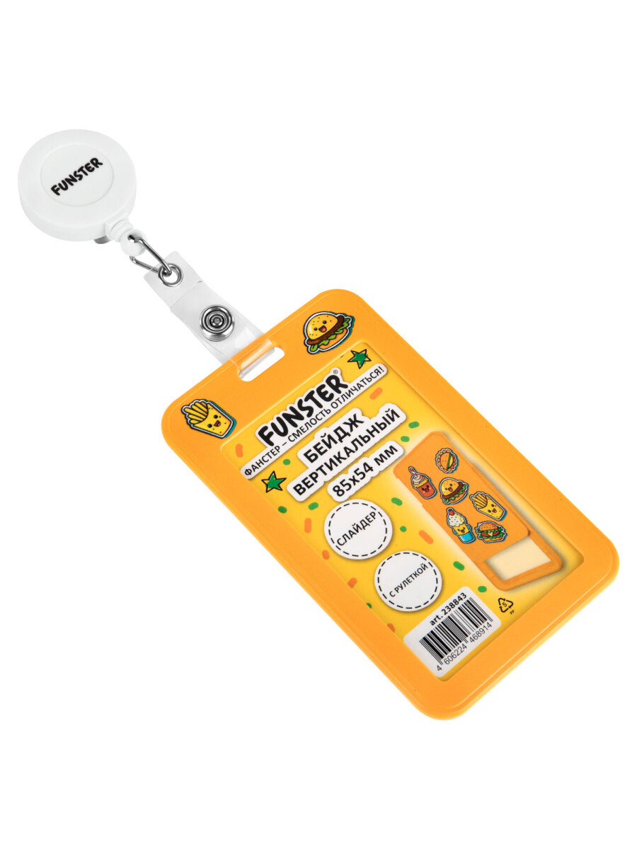 Бейдж Funster Street food - фото 3