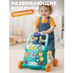 Ходунки Smart Baby Музыкальный бизиборд